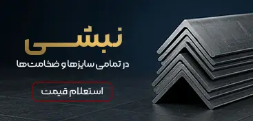 دسته‌بندی محصولات