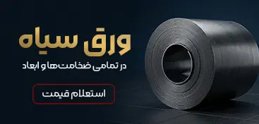 دسته‌بندی محصولات