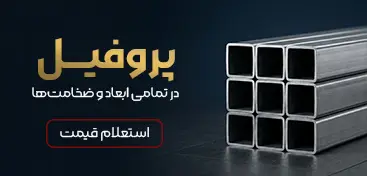 دسته‌بندی محصولات
