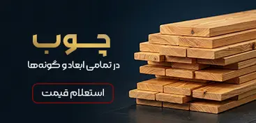 دسته‌بندی محصولات